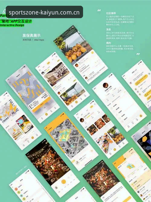 开运体育官网全新升级深度分析：v2.5.2版本如何重塑用户体验