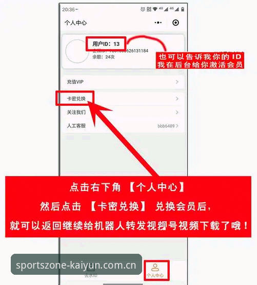 开运体育官网入口使用指南：一站式解锁下载与登录体验